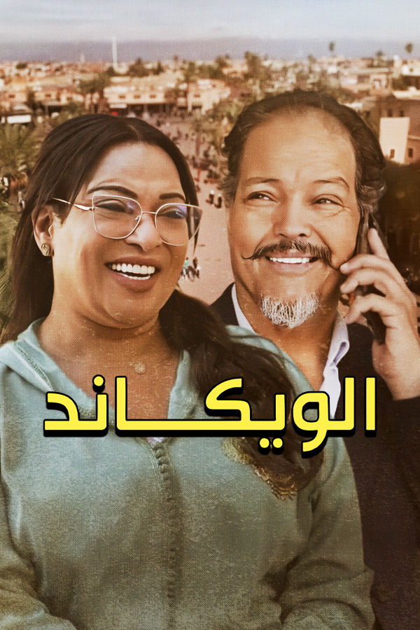 صورة المحتوى الرئيسي العمودي