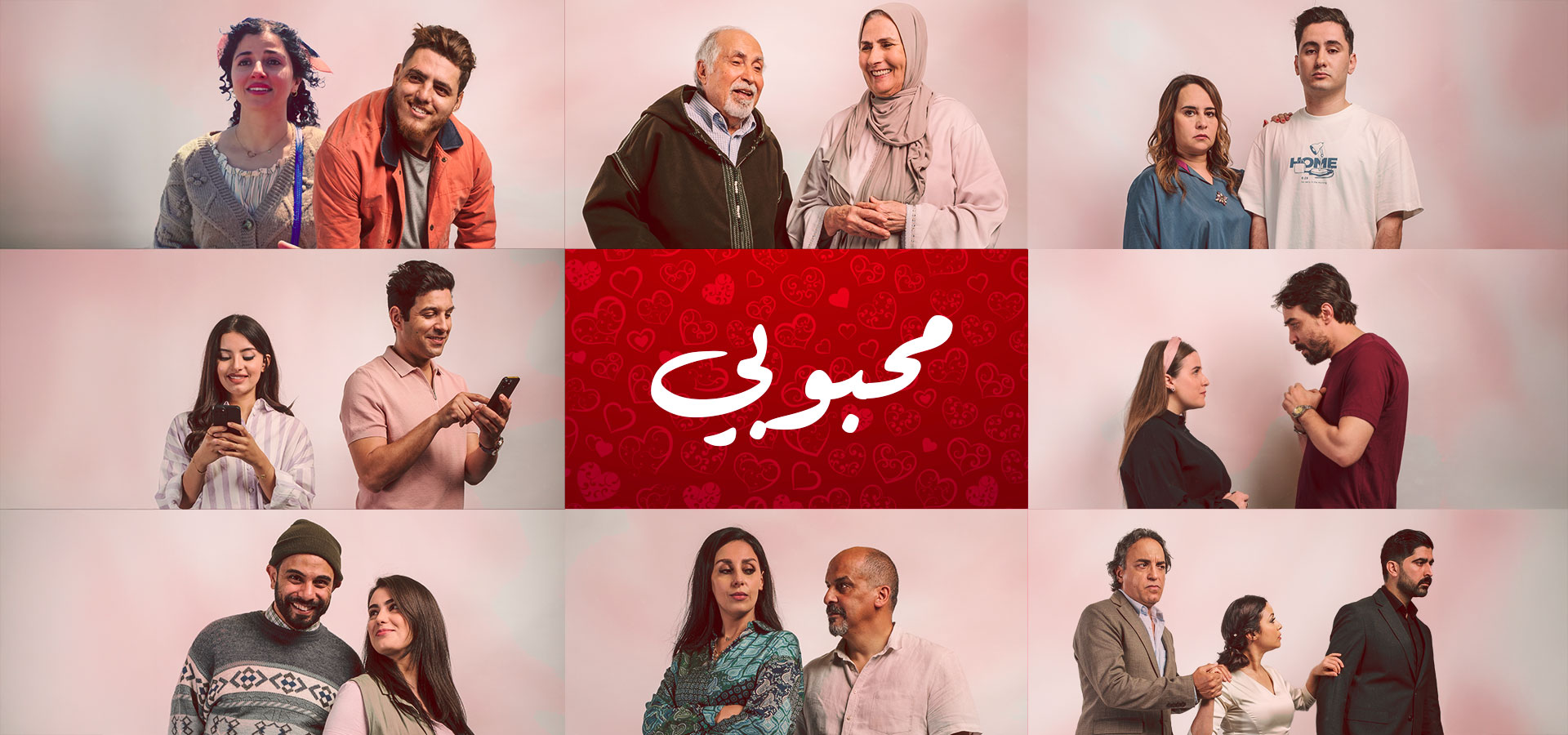 صورة بوستر المحتوى