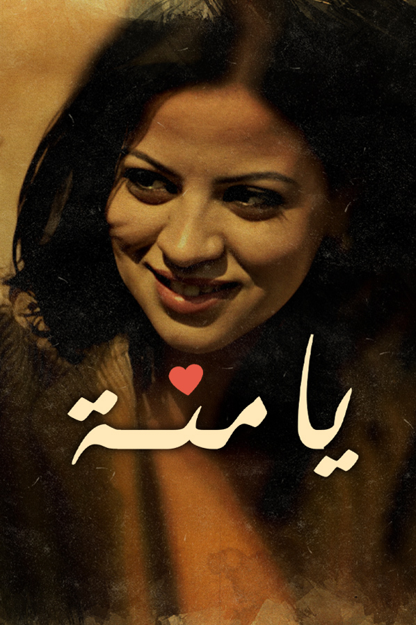 صورة المحتوى الرئيسي العمودي