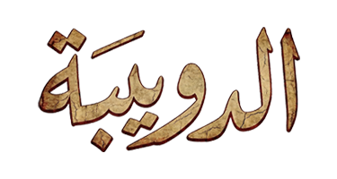 صورة بانر المحتوى المميز