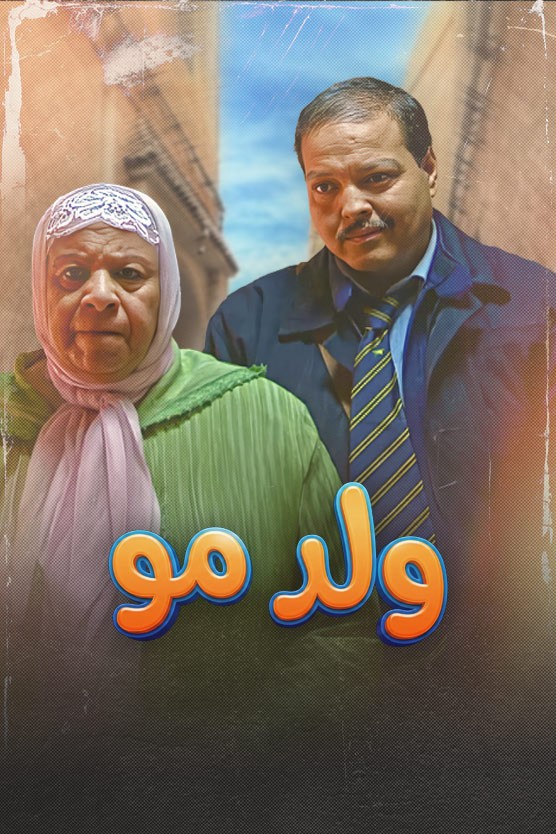 صورة المحتوى الرئيسي العمودي