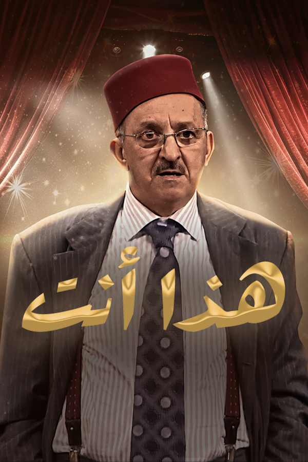 صورة المحتوى الرئيسي العمودي
