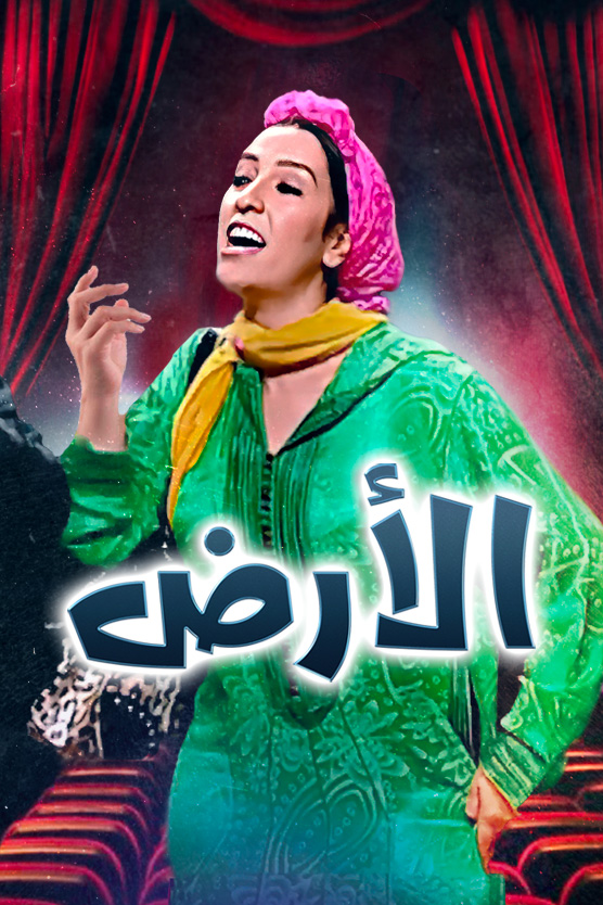 صورة المحتوى الرئيسي العمودي